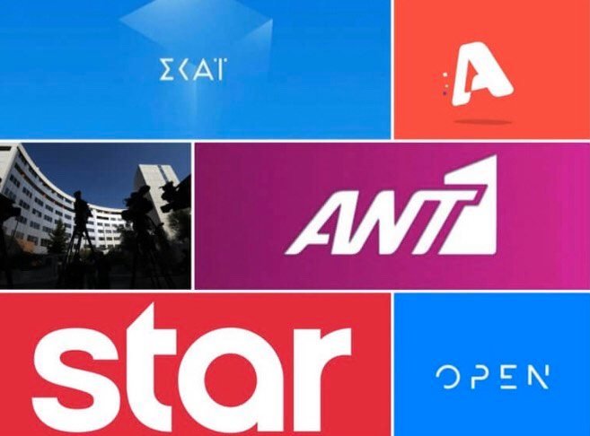 Αυτές είναι οι εκπομπές που σταματάνε λόγω καραντίνας