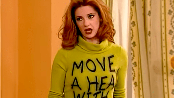 8/8 ούτε ο Ρώμας στο πιο δύσκολο κουίζ: Θα αναγνωρίσεις το επεισόδιο «Κων/νου & Ελένης» από μία φωτό της Γκαρσόνας Β’;