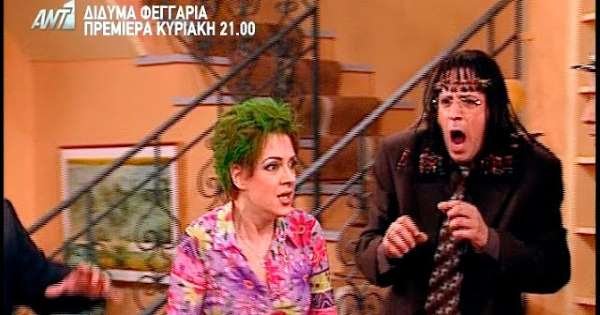 10/10 ούτε ο Ρώμας: Αν τα καταφέρεις στο κουίζ με τις ατάκες του Κατακουζηνού είσαι ΤΕΡΑΣΤΙΟΣ