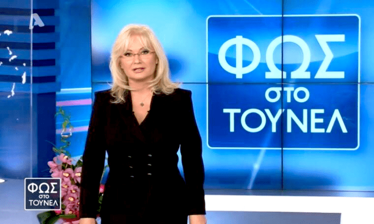 «Πρόσεχε είναι συμμορία»: Ο δολοφόνος που πριν τον ανακαλύψει η Νικολούλη σκότωσε ξανά