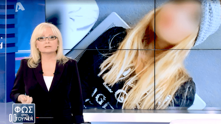 Επίθεση με βιτριόλι: Το φάουλ της Νικολούλη που εξόργισε τους τηλεθεατές