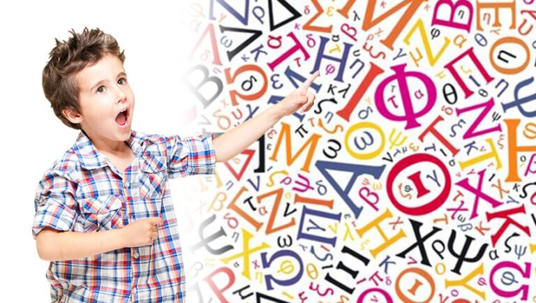 10/10 ούτε φιλόλογος: Θα τα καταφέρεις στο τεστ γυμνασίου με τις λέξεις που ΟΛΟΙ γράφουμε λάθος;