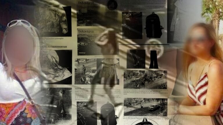 Ντοκουμέντο: Αυτά είναι τα μηνύματα στο inbox που έστειλε η δράστιδα στην Ιωάννα (Pics)