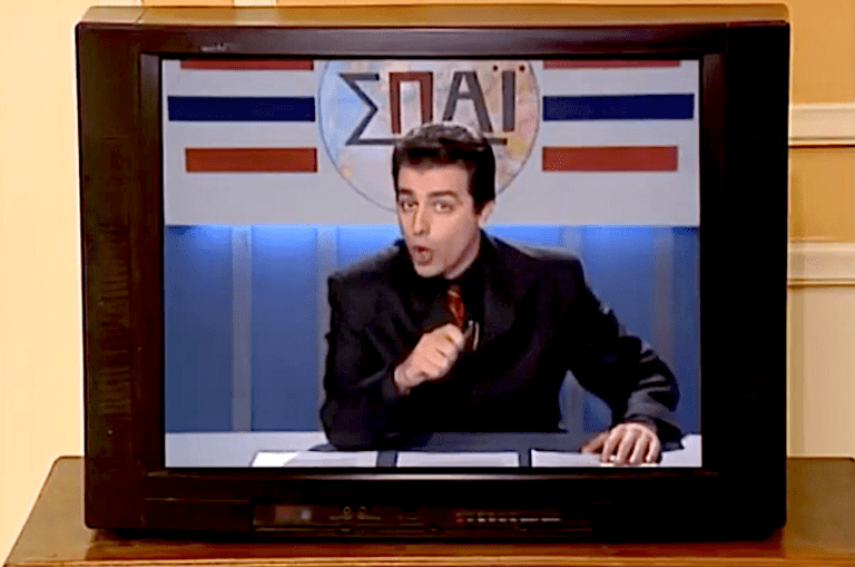 Μόνο 1/10 θυμάται αυτές τις 10 σκηνές:Θα αναγνωρίσεις τη σειρά από αυτό που έβλεπαν οι πρωταγωνιστές στην tv;