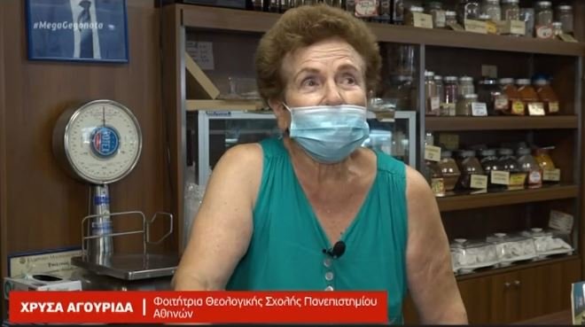 Φοιτήτρια στα 80 χρόνια της! Δείτε τι δηλώνει