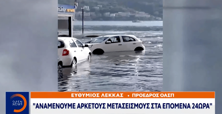Έρχονται κι άλλοι καταστροφικοί σεισμοί λένε οι σεισμολόγοι – Πότε θα «χτυπήσουν»