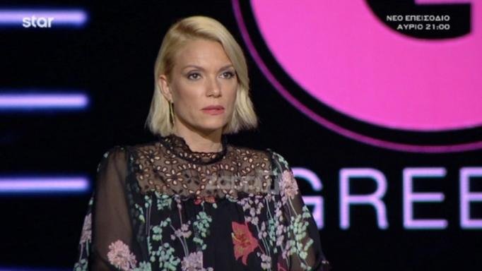 Οι ειρωνείες πληρώνονται: Πρόστιμο 30.000 ευρώ από το ΕΣΡ στο GNTM