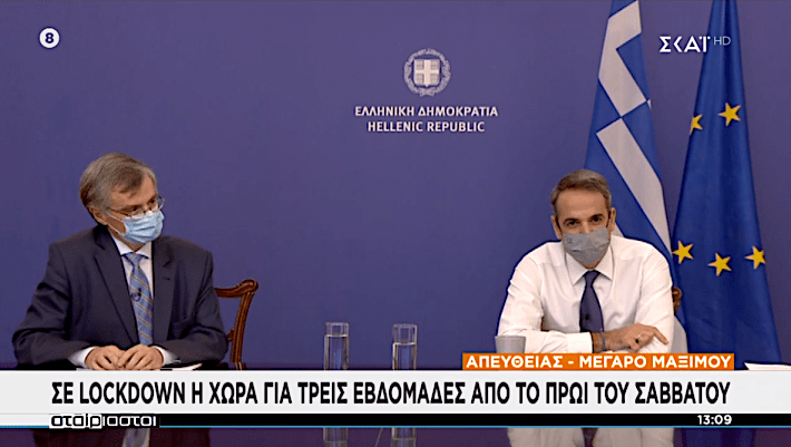 Ραγδαίες εξελίξεις: Τα 2 νέα μέτρα που έρχονται από Δευτέρα αν δεν πέσουν άμεσα τα κρούσματα