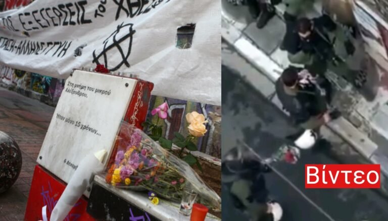 Μόνο ντροπή: Αστυνομικοί πετάνε τις ανθοδέσμες από το μνημείο του Αλέξη Γρηγορόπουλου (video)