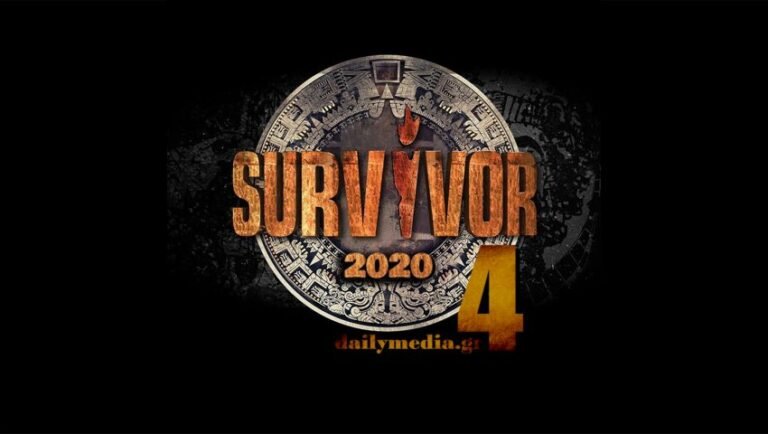 Η λίστα των «Διασήμων» του Survivor: Δύο ακόμα πρόσωπα-έκπληξη  (Vid)