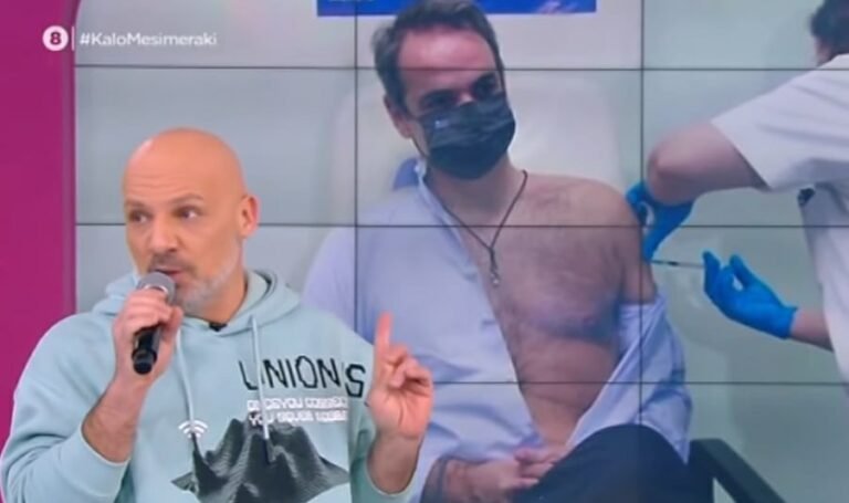 Ο Νίκος Μουτσινάς σχολιάζει το ανοιχτό πουκάμισο του Κυριάκου Μητσοτάκη όπως μόνο αυτός ξέρει(video)