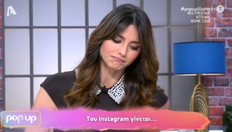 “Θέλω να του σπάσω το κεφάλι” Ηλιάνα Παπαγεωργίου για Σνικ