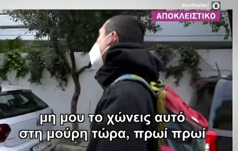 «Μη μου το χώνεις αυτό στη μούρη πρωί-πρωί»:Ο Κοντιζάς όπως δεν τον έχουμε ξαναδεί