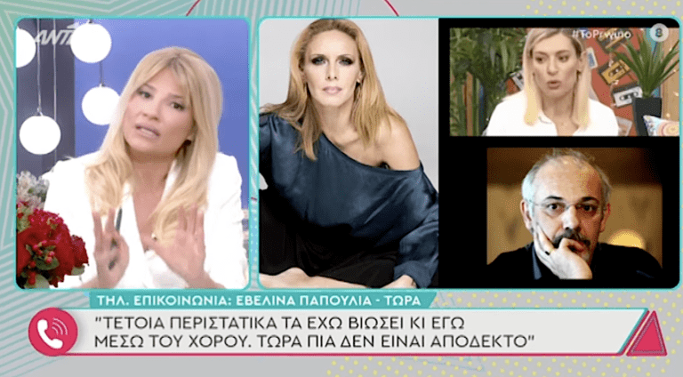 Άγριος καβγάς Παπούλια – Σκορδά on air: «Με εξέθεσες γλυκιά μου, ντροπή σου, αυτό είναι κιτρινισμός!» (Vid)