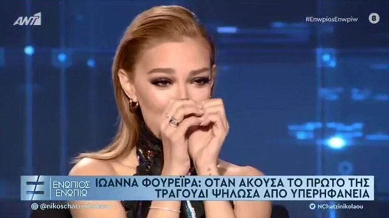 Ελένη Φουρέιρα: Στην Αλβανία λόγω του πολέμου περάσαμε με τα αδέλφια μου δύο μήνες στο πάτωμα