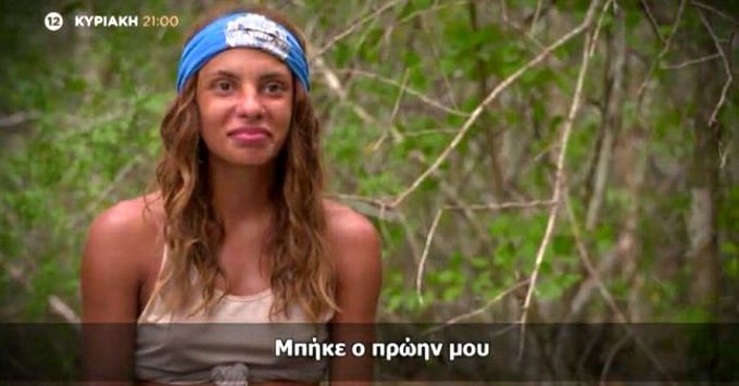 «Ήρθε με τη νυν ο καραγκιόζης!»: Kλάμα στο Twitter με το ξέσπασμα της Μαριαλένας για τον πρώην της (Pics & Memes)