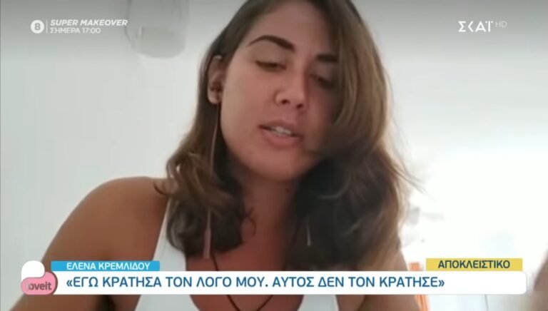 Μαριπόζα-James: Η μυστική συμφωνία πριν μπουν στο  παιχνίδι που ο James δεν τήρησε(Video)