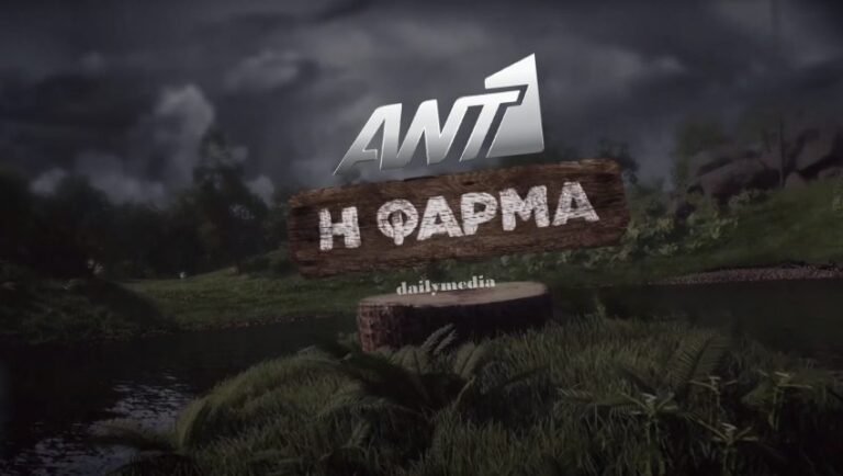 Σα να πέρασε τσουνάμι: Καταστράφηκαν εν μία νυκτί τα σκηνικά της Φάρμας (Pics)