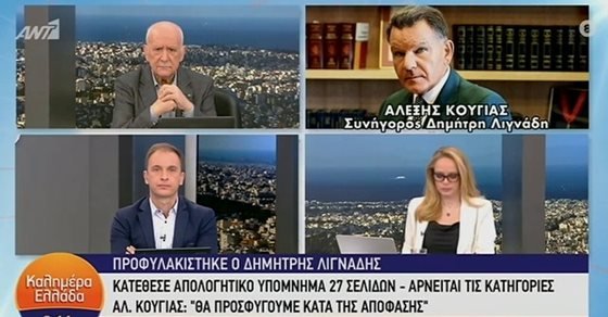 Εξοργισμένος ο Παπαδάκης με τον Αλέξη Κούγια: «Όταν δεν σας συμφέρει, κλείνετε το τηλέφωνο»