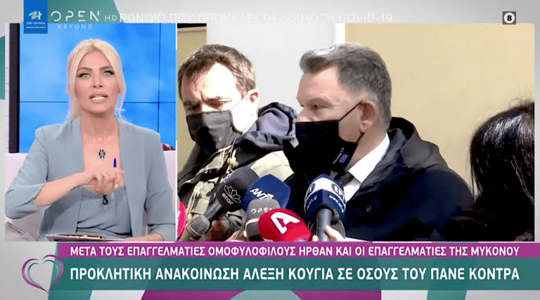 «Μαζέψτε τον επιτέλους που θα μιλήσει για ήθος!»: Καινούργιου – OPEN έκαναν σκόνη τον Κούγια σε 1 λεπτό (Vid)