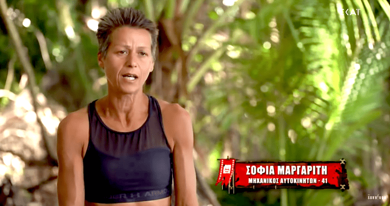 Δεν τη γνωρίζει κανείς: Η εvτυπωσιακή αλλαγή της Σοφίας μετά το τέλος της από το Survivor (Pics)