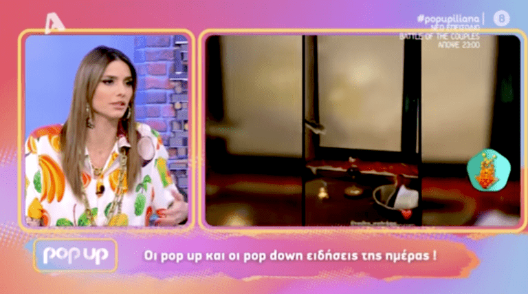 «Άγριο» κράξιμο Ηλιάνας Παπαγεωργίου σε Σπυροπούλου: «Ένας κόφτης δεν βλάπτει» (Vid)