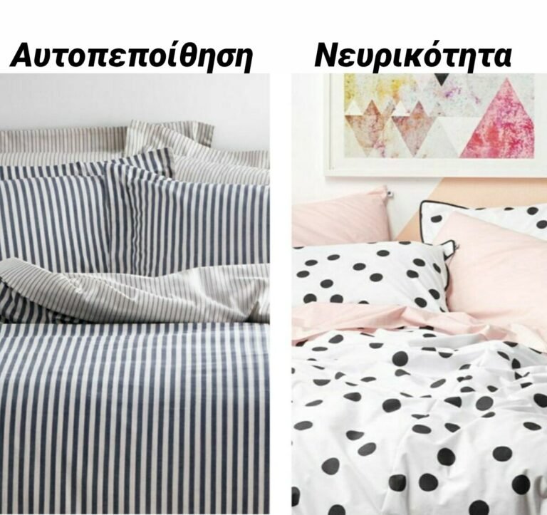 Αυτές οι 5 συνήθειες που έχετε αποκαλύπτουν πολλά για την προσωπικότητα σας (Pics)