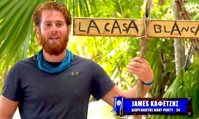 Έσκαψε το λάκκο του: Το μεγάλο φάουλ του Τζέιμς Καφετζή που μπορεί να του στοιχίσει