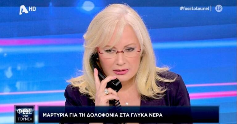 «Δείτε τους…»: Αυτό είναι το βίvτεο-ντοκουμέντο της Αγγελικής Νικολούλη με τους πιθανούς δολοφόνους της Κάρολαϊν (Vid)