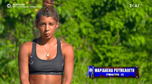 Μαριαλένα Ρουμελιώτη: Αποχώρηση-βόμβα από τον Άγιο Δομήνικο