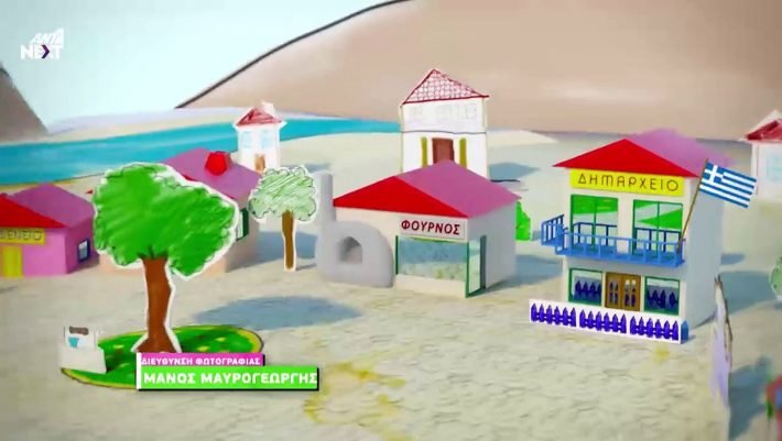 Βρες τη σειρά απ’ το τραγούδι αρχής: Θα κάνεις το 10/10 στο κουίζ που χάνει και ο Χάρης Ρώμας;