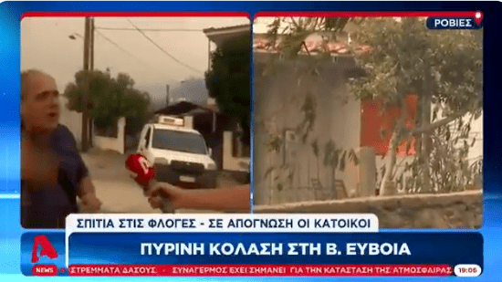 «-Τα γ… -Συγγνώμη γι’ αυτό που ακούστηκε»: Νέα άγρια μπιvελίκια live στο δελτίο