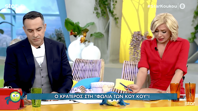 Καραβάτου – Κατσούλης: Αυτός είναι ο λόγος που παίρνουν διαζύγιο