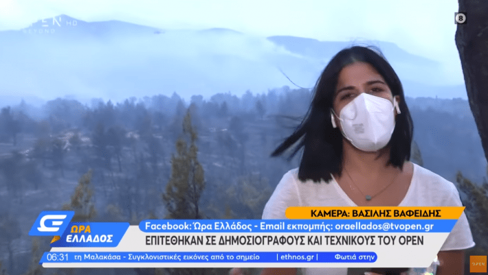 Ελευθερία Σπυράκη: 7 φωτό που η ρεπόρτερ-σύμβολο του Open ακούμπησε τη φωτιά (Pics)