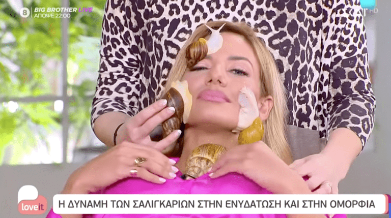 Ιωάννα Μαλέσκου, ντροπή σου! (Vid)