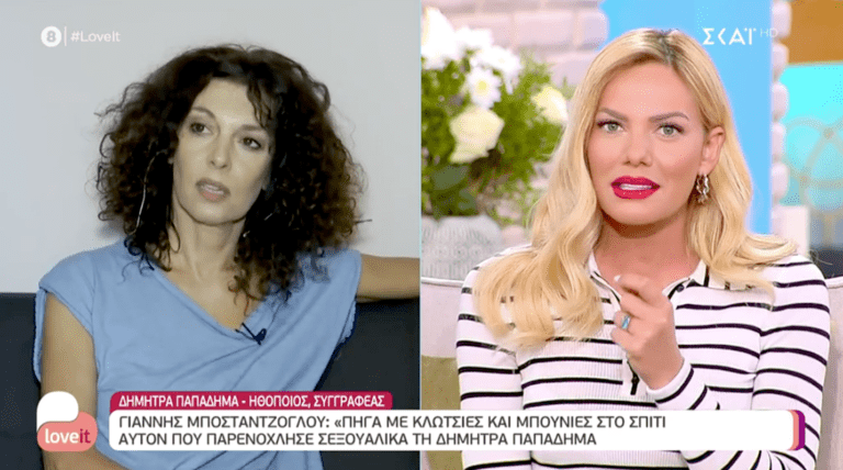 Την έβαλε στη θέση της: Έξαλλη η Δήμητρα Παπαδήμα με την Ιωάννα Μαλέσκου στον αέρα του «Love It» (Vid)