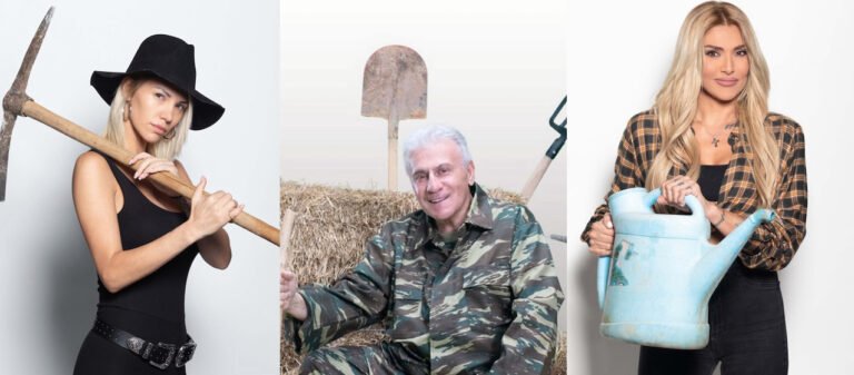 Ένας κι ένας: Αυτοί είναι οι 18 παίκτες της «Φάρμας» (Pics)