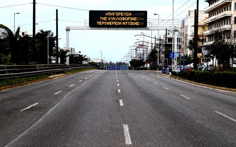 Κλείδωσε: Πότε ανακοινώνεται το lockdown μετά τη δραματική κατάσταση στα νοσοκομεία