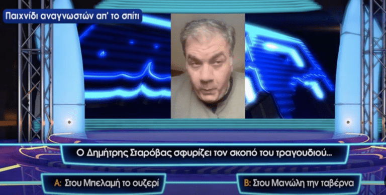 Μεγάλος τελικός τώρα: Μπες, κάνε το 3/3 και κέρδισε μια ετήσια συνδρομή full pack Cosmote TV