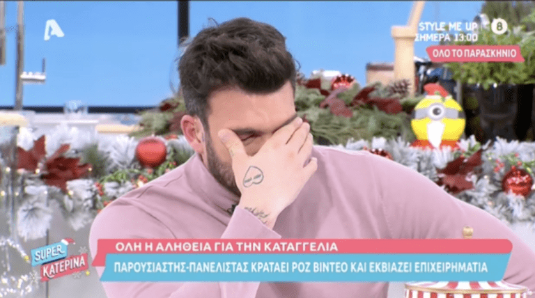 Σφοδρή επίθεση στον Αλεξάνδρου: Ξέσπασε σε κλάματα για την εμπλοκή του στην υπόθεση εκβιασμού με ροζ βίντεο (Vid)