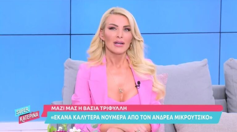 Kατερίνα Καινούργιου: «Δεν κάνω έρωτα τελευταία γι’ αυτό είμαι έτσι, μέσ’ τα νεύρα» (Vid)