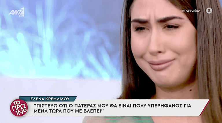 «Την έστειλα στους συντρόφους που είχα τότε, με εκβίασαν να…»: Ράκος η Μαριπόζα για τη διαρροή φωτογραφιών της (Vid)
