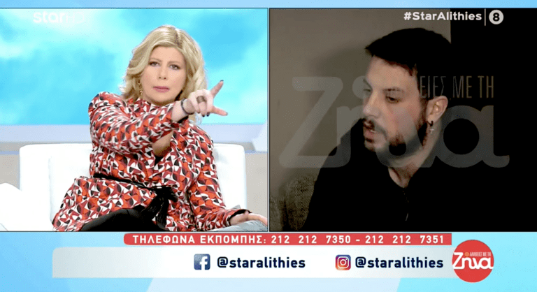 «Δεν είμαι ηλίθια, καταλαβαίνω πάρα πολύ καλά αν…»: H Ζήνα Κουτσελίνη για όσα είδε στη συνέντευξη των γονιών της Πάτρας (Vid)