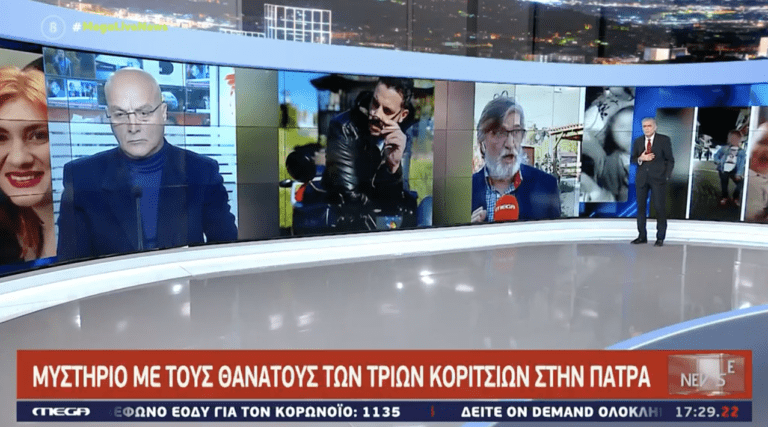 «Να μιλήσει το γραφείο τελετών!»: O πρώην Διευθυντής Ασφάλειας της Πάτρας υποδεικνύει την μητέρα ως υπεύθυνη των θανάτων (Vid)