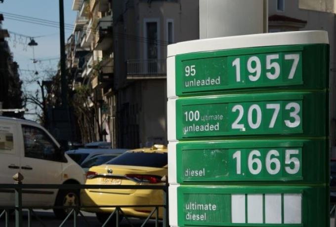 Η Κύπρος το τόλμησε, η Ελλάδα όχι: Με μια απλή κίνηση η αμόλυβδη θα έκανε αύριο το πρωί 1,65€…