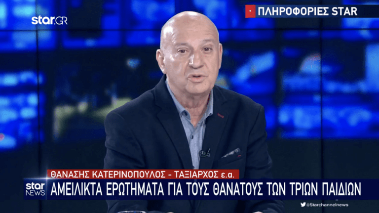 «Ένας αυτουργός στη δολοφονία των παιδιών, οι άλλοι γνώριζαν»: «Βόμβες» Κατερινόπουλου για την υπόθεση Πάτρας