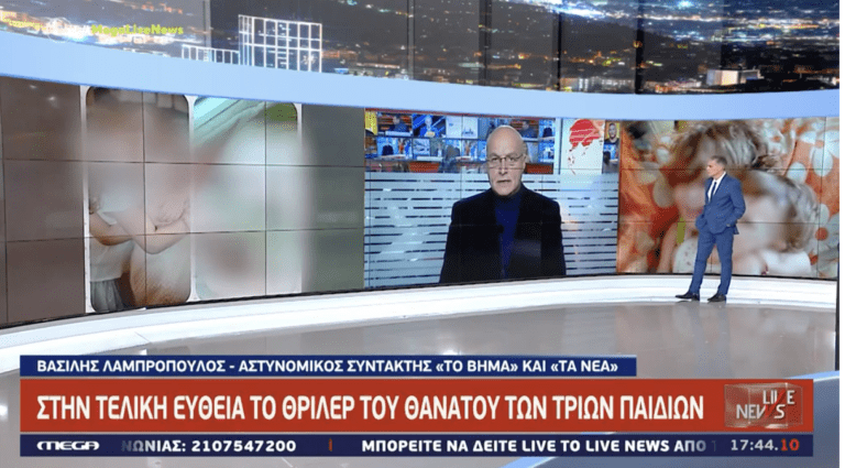 Βασίλης Λαμπρόπουλος για υπόθεση Πάτρας: «Τα δημοσιεύματα έχουν βάση, είμαστε κοντά στην εξιχνίαση»(Vid)