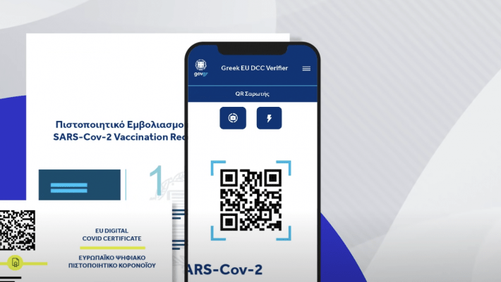 Οι ανεμβολίαστοι θα μπαίνουν παντού: Η ημερομηνία που καταργείται το πιστοποιητικό εμβολιασμού στην Ελλάδα
