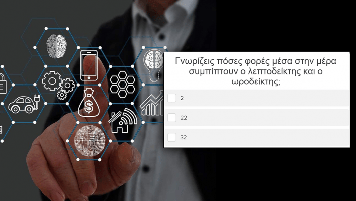 1000 άτομα στην Ελλάδα έχουν ανώτατο IQ: Θα απαντήσεις σε 10 απλές ερωτήσεις για να δεις αν τα πλησιάζεις ή όχι;