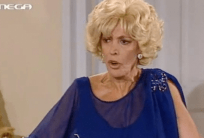 Δυστυχώς: Δύσκολες ώρες για την αγαπημένη μας Ντίνα Κώνστα